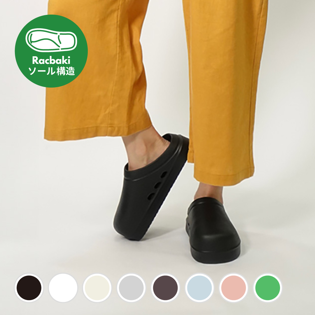 イージーサボ ブラック