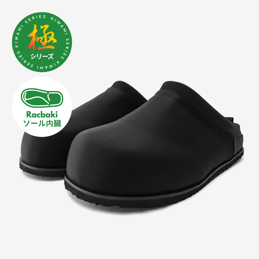 サボサンダル2 トリプルソール（メンズ）