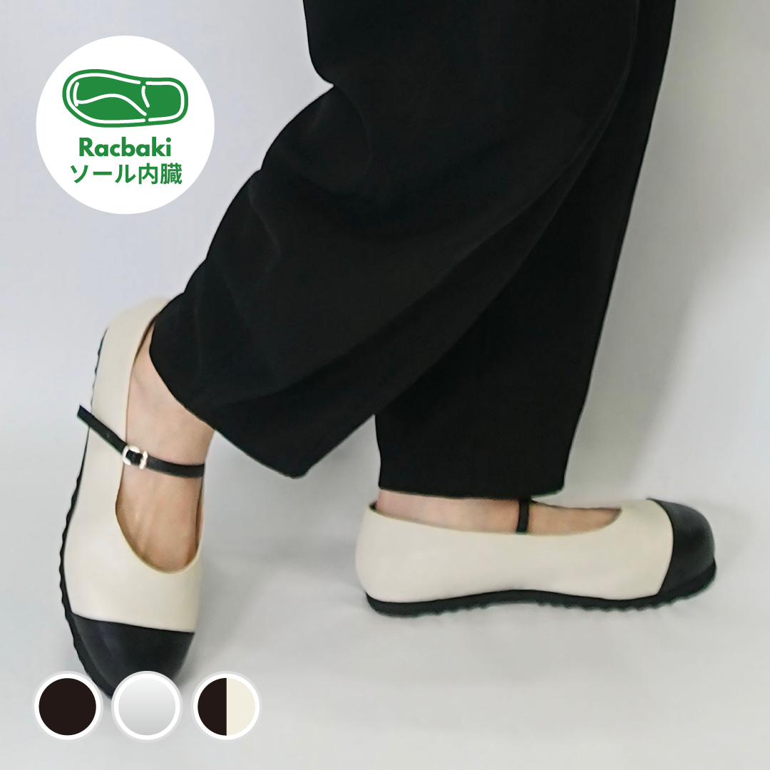 クラシックパンプス バイカラー