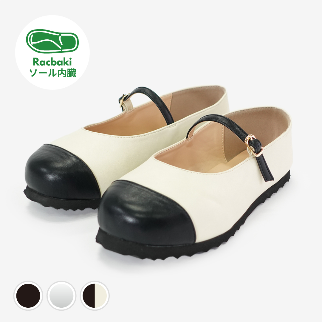 クラシックパンプス バイカラー