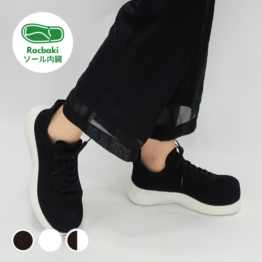 ソフトスニーカー ブラック/ホワイト