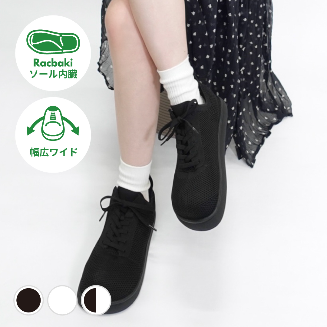 ソフトスニーカーライト ワイド ブラック/ブラック