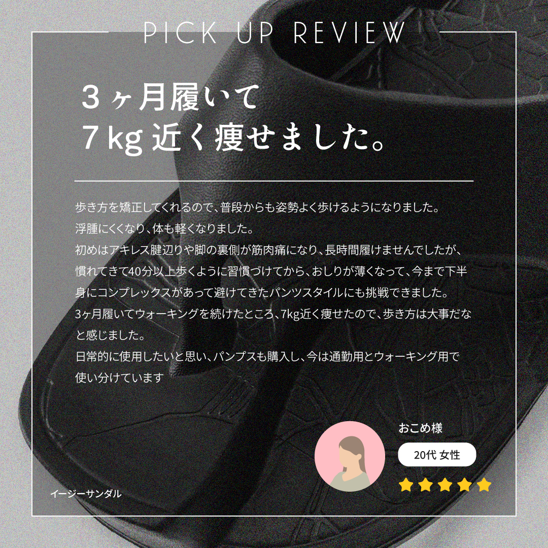 イージーサンダル グレー | Racbaki