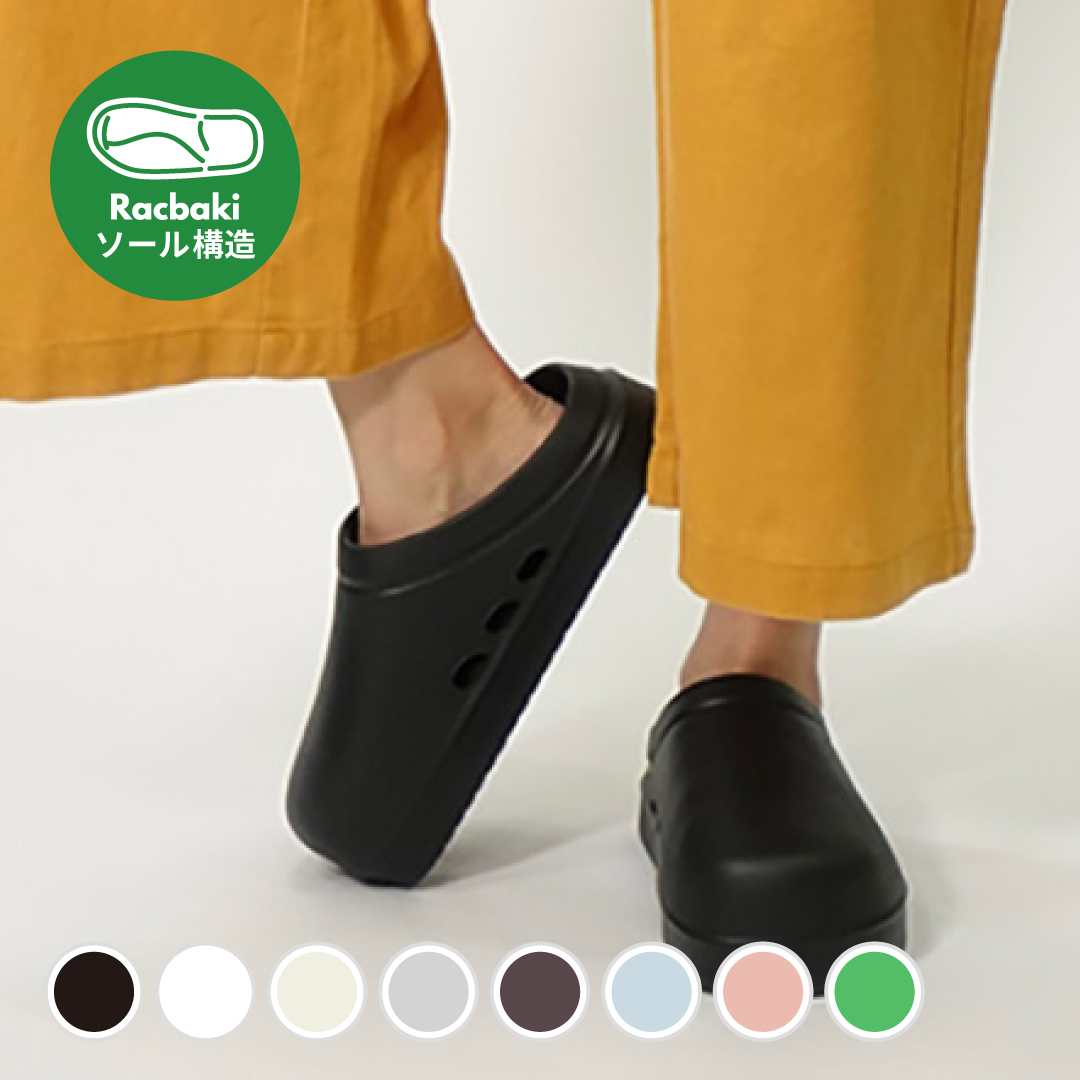 イージーサボ ブラック