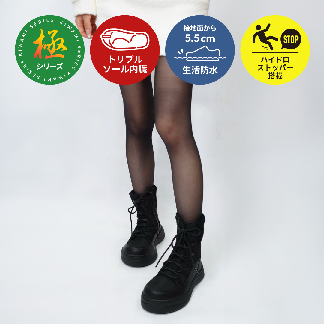 スノーブーツ ブラック