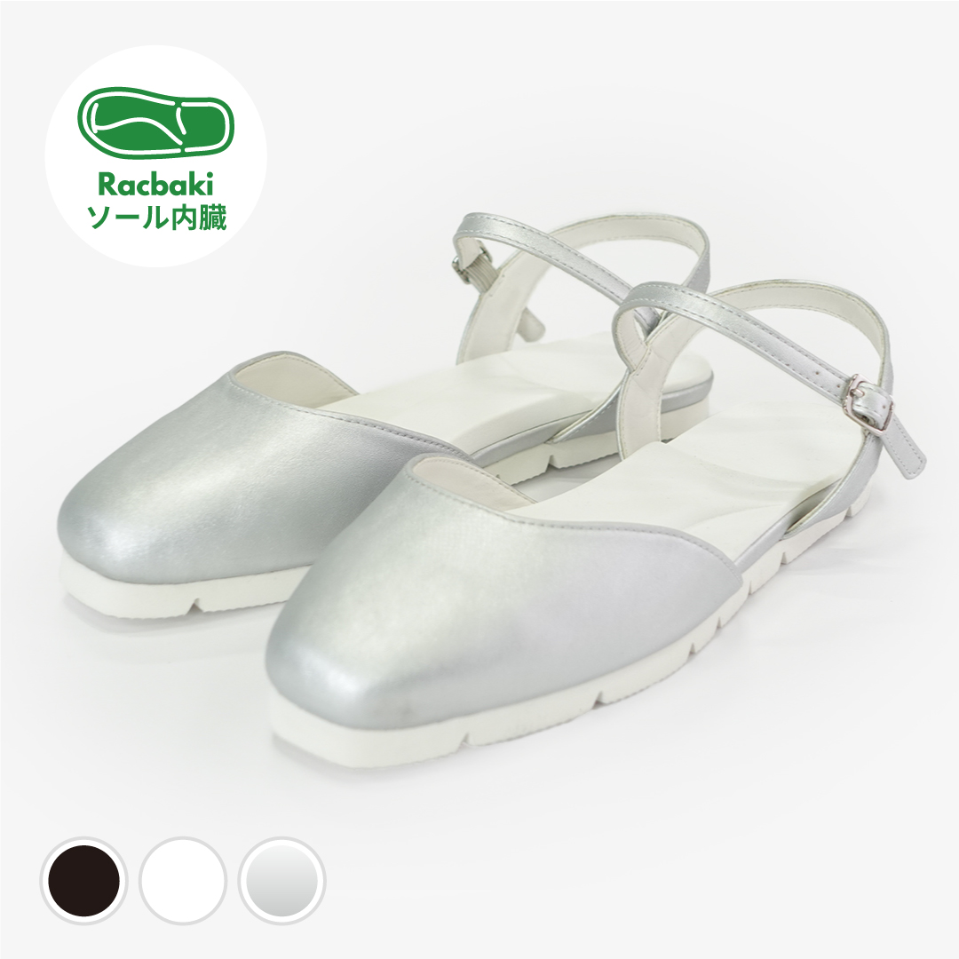 ミュール シルバー