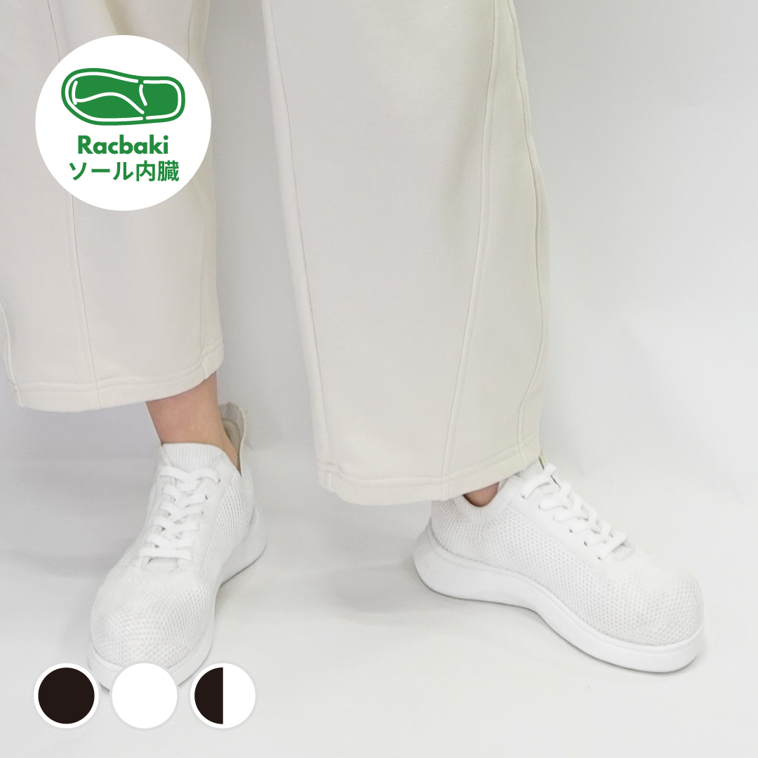 ソフトスニーカー ホワイト/ホワイト