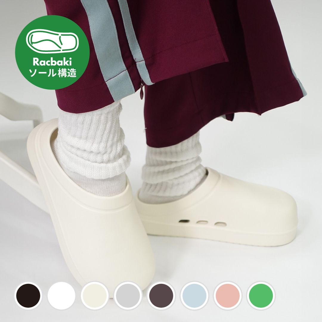 イージーサボ ホワイト