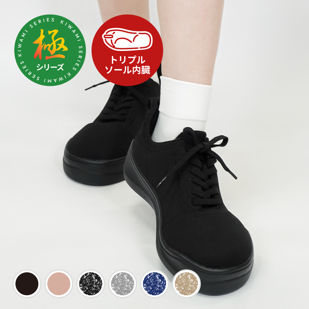 ストレッチニットスニーカー JAXY ブラック