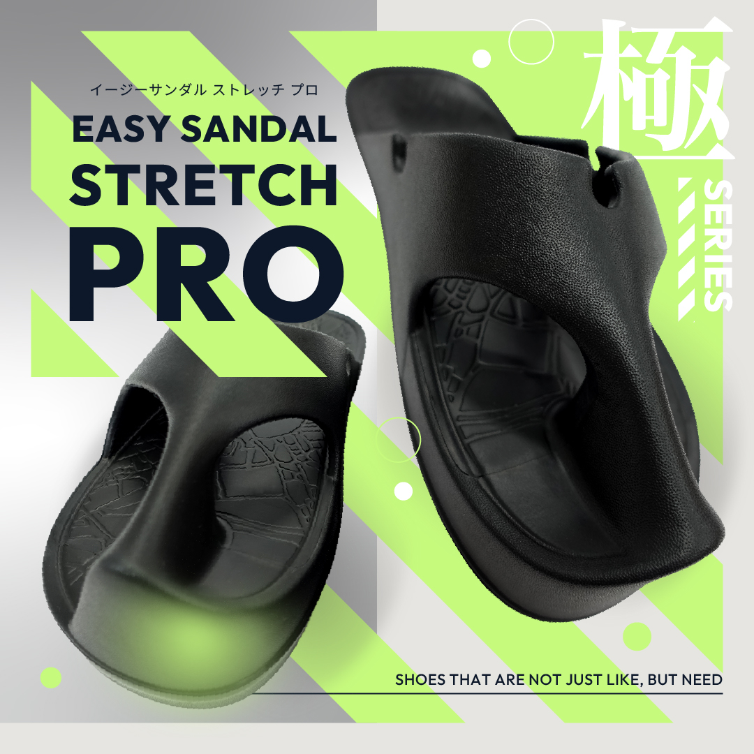 イージーサンダル ストレッチ Pro スモーキーピンク サイズ: サイズ1（~23.0cm）