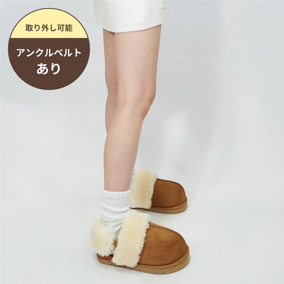 2way ムートンサボ ベージュ サイズ: サイズ1（~22.5cm）
