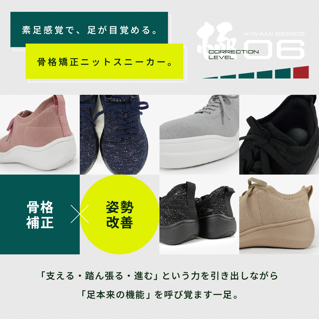 【即納】ストレッチニットスニーカー JAXY ベージュラメ サイズ: サイズ1（~23.0cm）