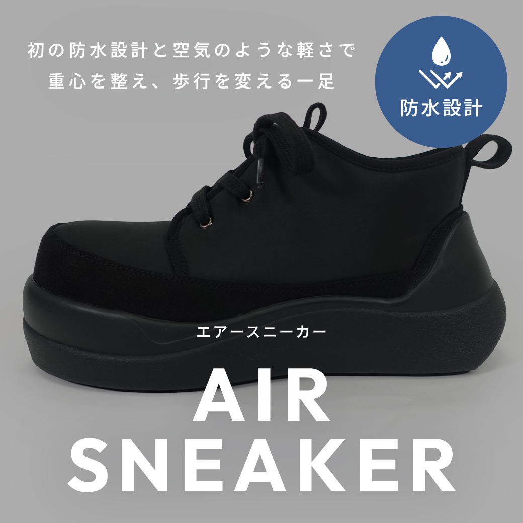 【即納】エアースニーカー ブラック/ブラック サイズ: レディースS（~23.0cm）