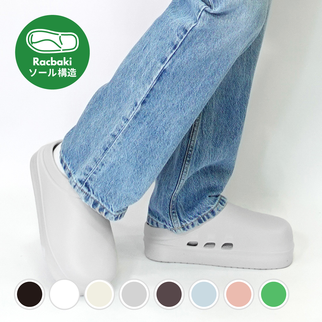 イージーサボ グレー