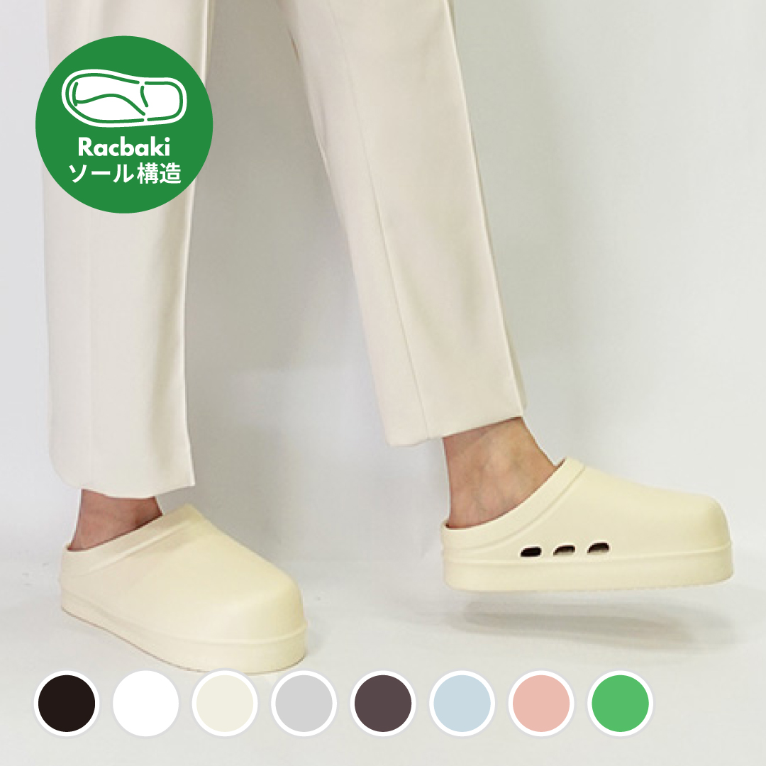 イージーサボ ナチュラル