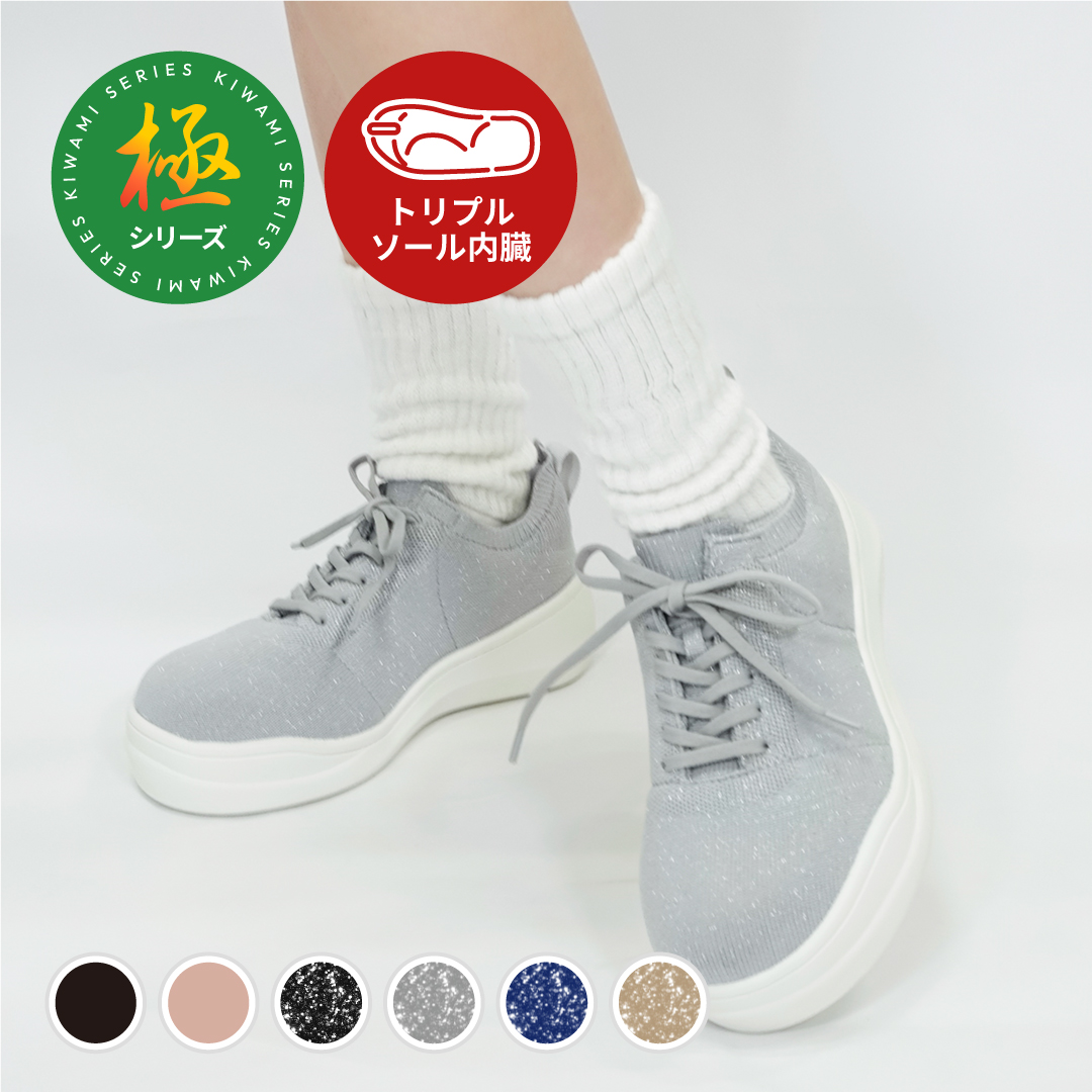 ストレッチニットスニーカー JAXY グレーラメ