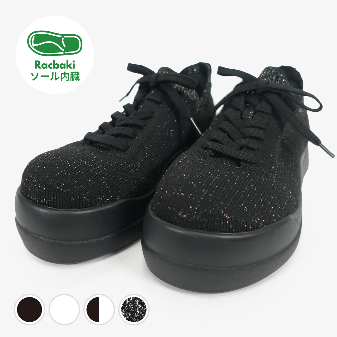 Racbakiシリーズ｜公式サイト