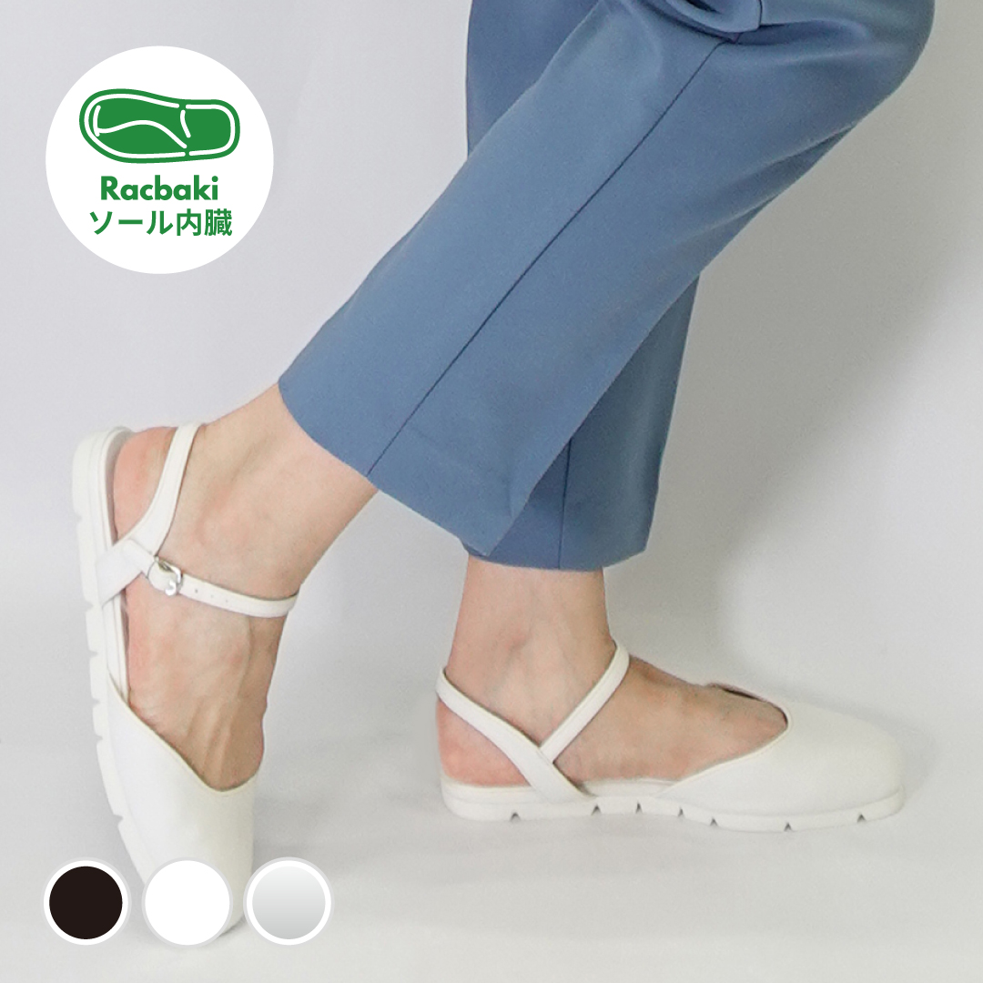 ミュール ホワイト