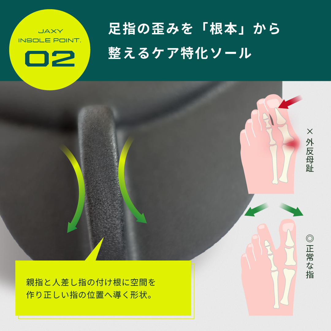 ストレッチニットスニーカー JAXY ブラック サイズ: サイズ1（~23.0cm）
