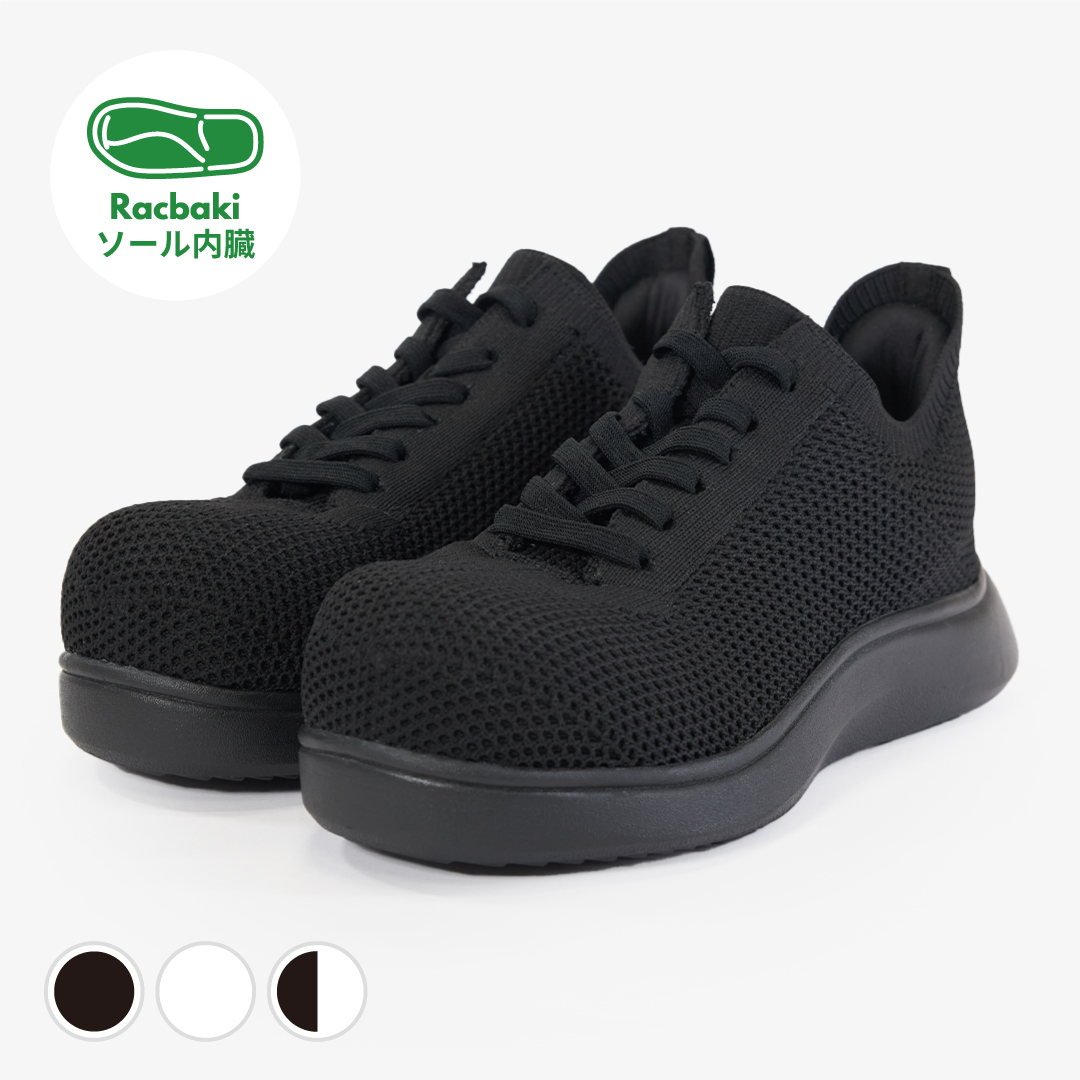 商品一覧 | Racbaki