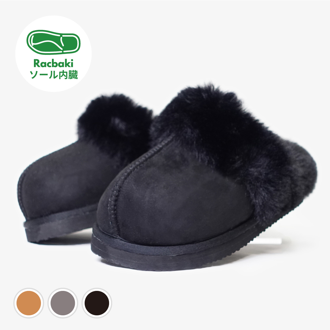 ファーサボ2 ブラック