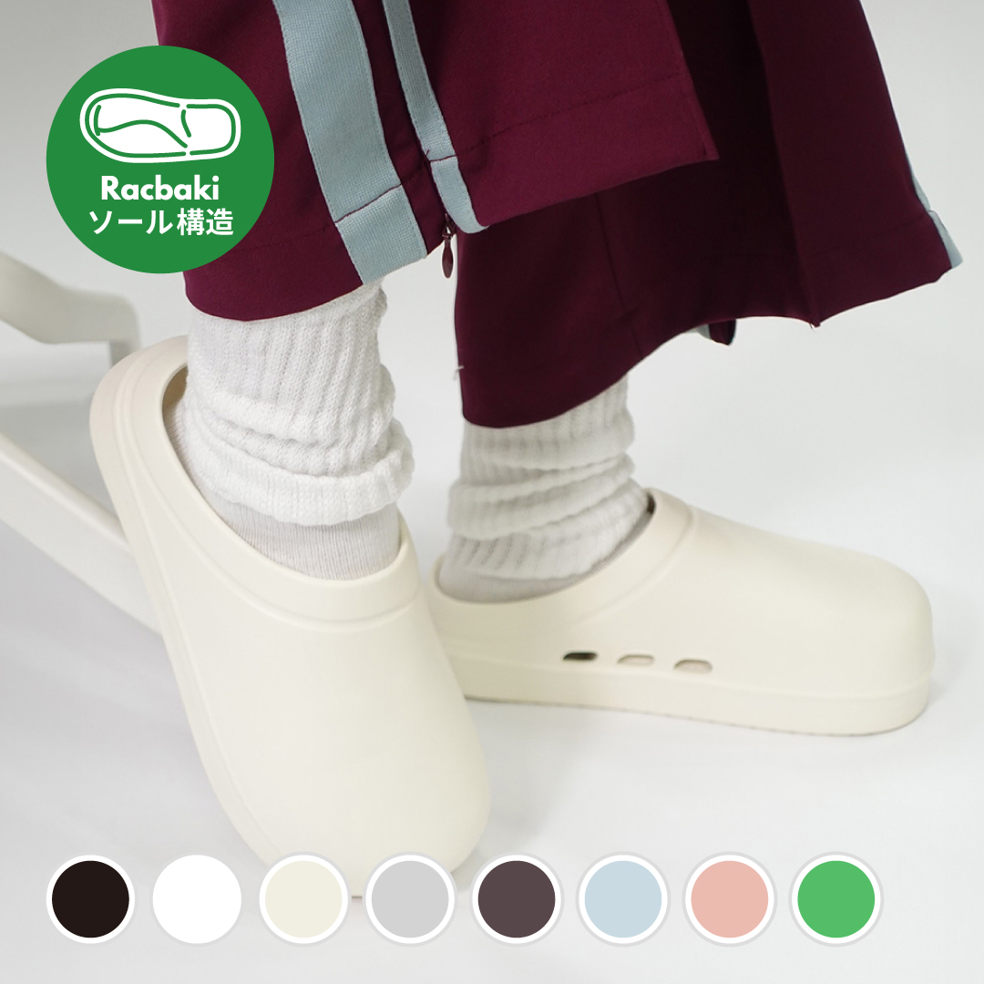 イージーサボ ホワイト