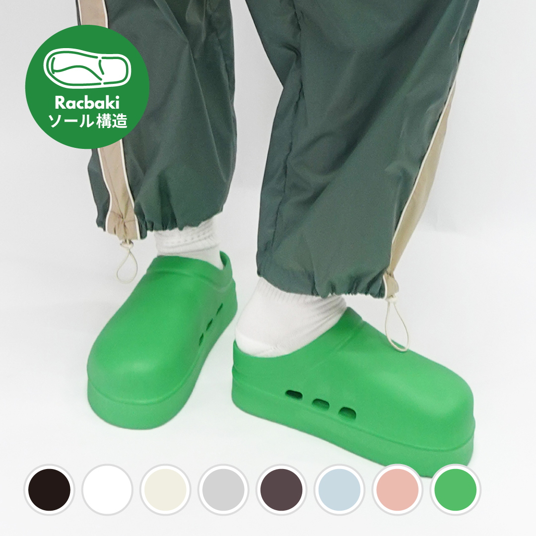 イージーサボ ライトグリーン