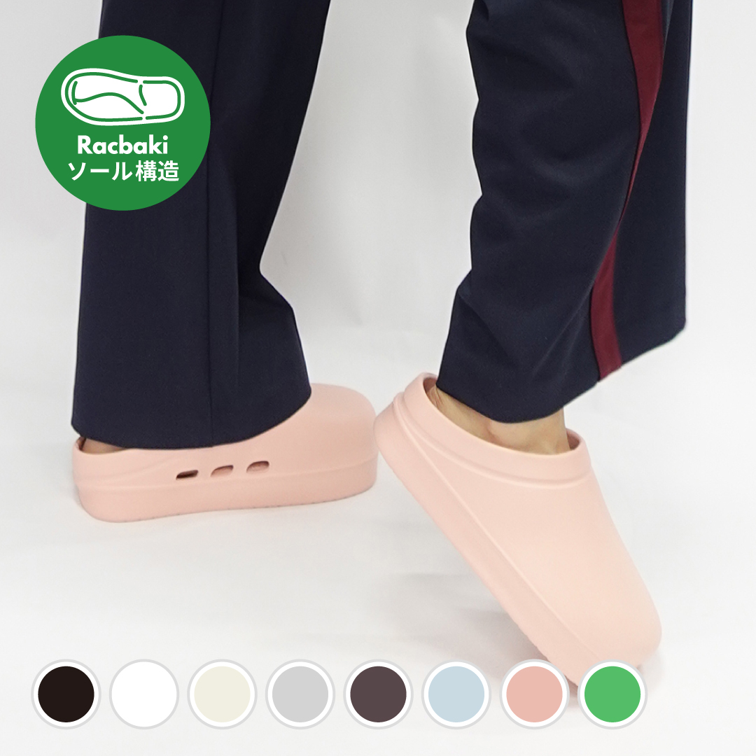 イージーサボ ベビーピンク