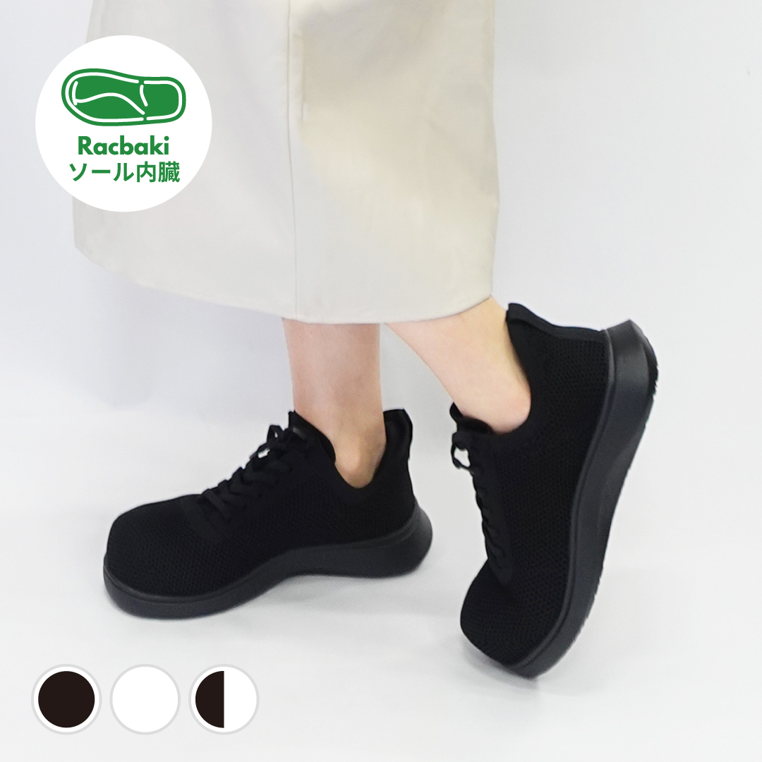 ソフトスニーカー ブラック/ブラック