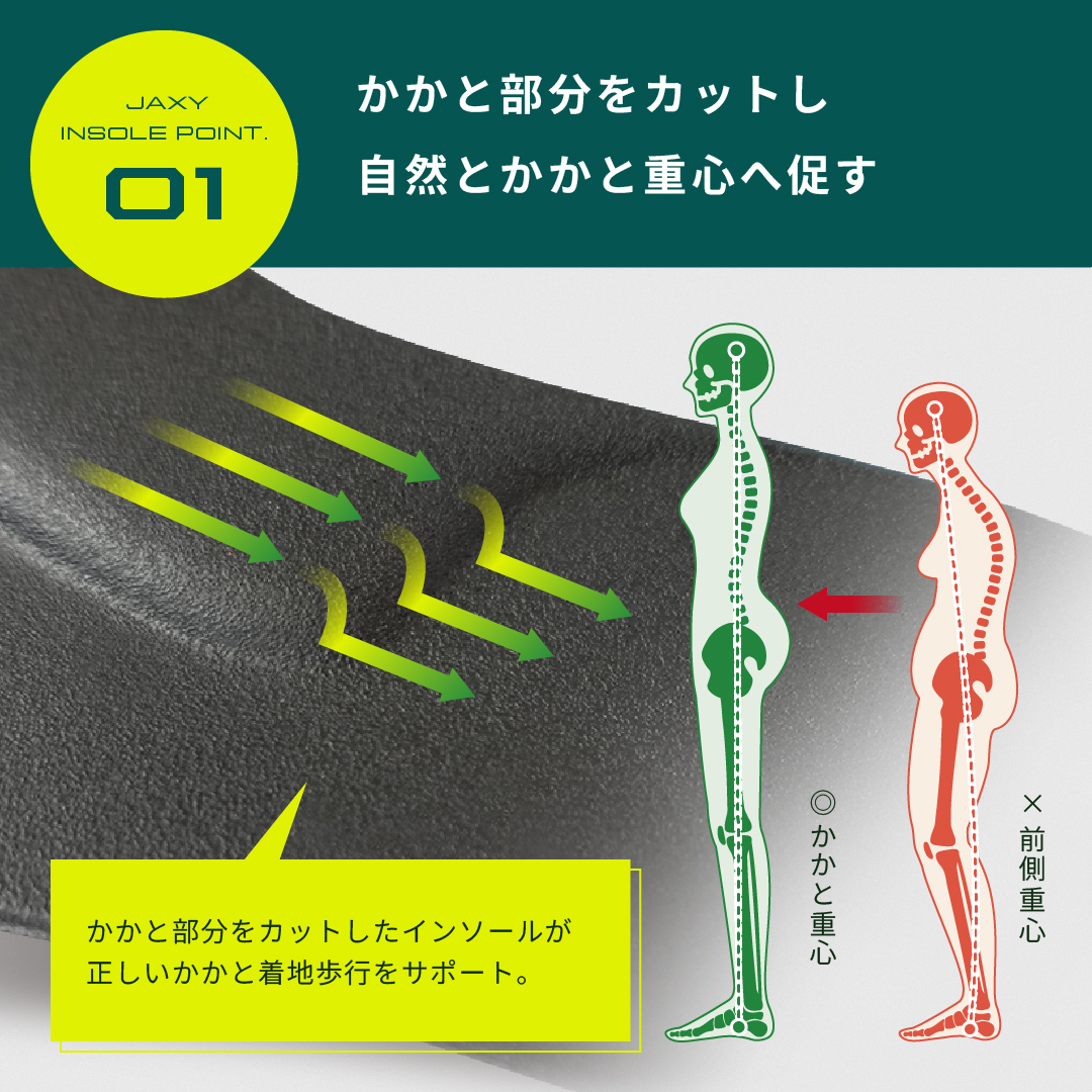 【即納】ストレッチニットスニーカー JAXY スモーキーピンク サイズ: サイズ1（~23.0cm）