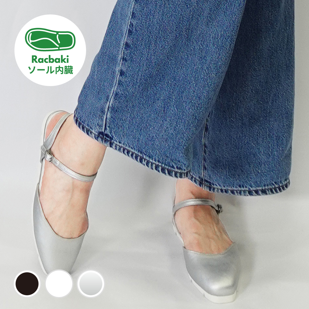 ミュール シルバー