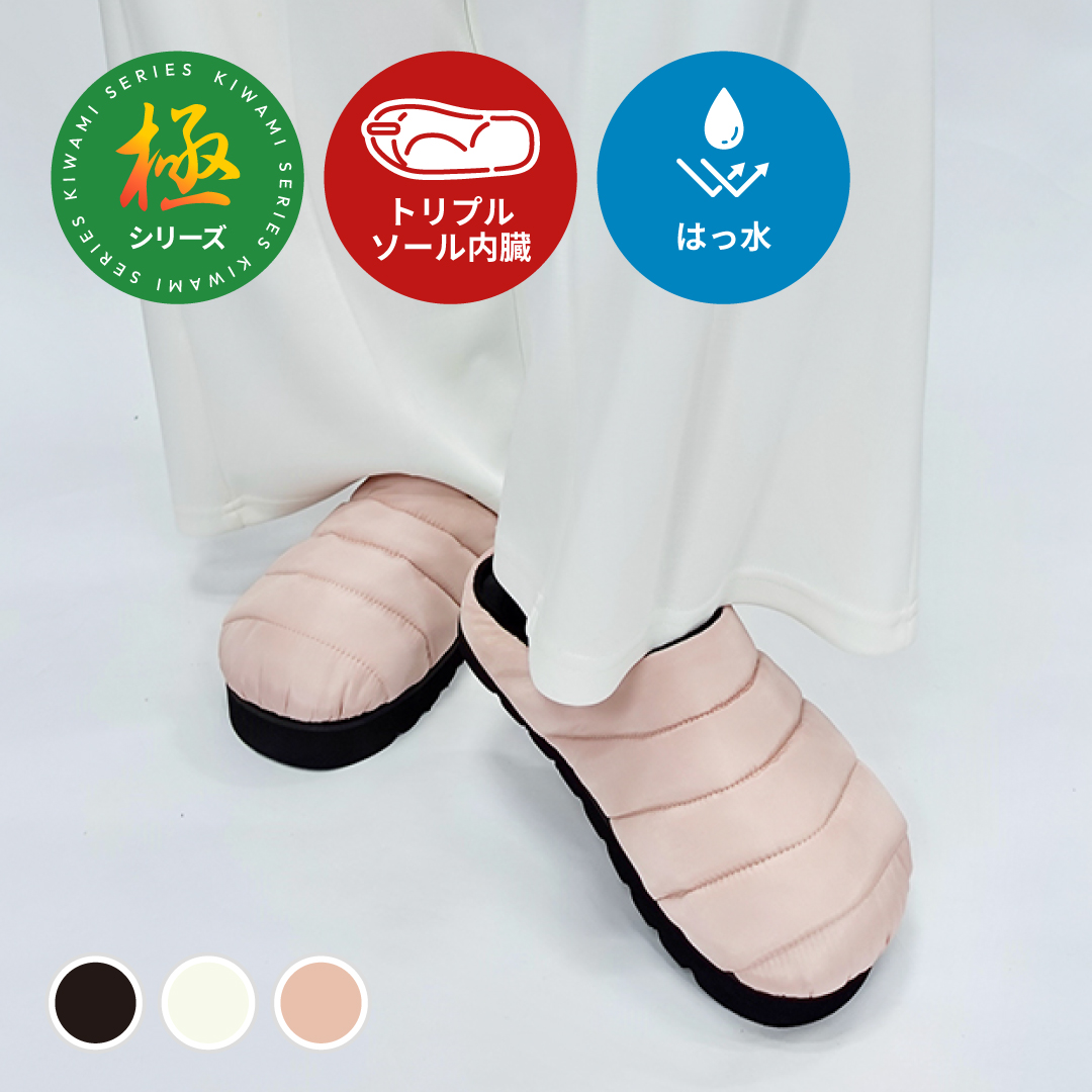 【即納】エアサボ ピンク