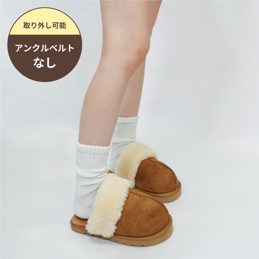 2way ムートンサボ ベージュ サイズ: サイズ1（~22.5cm）