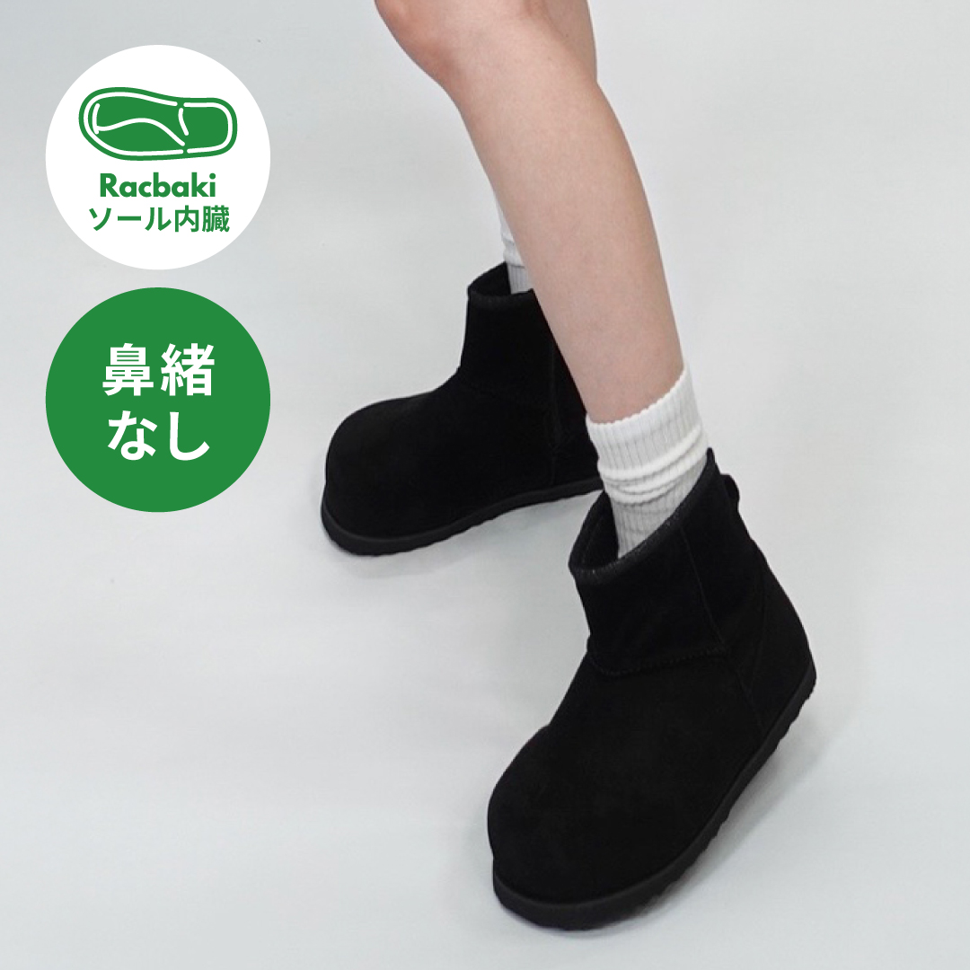 Racbaki ブーツ2