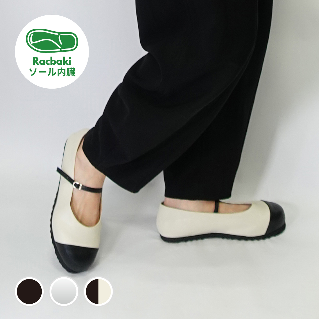 クラシックパンプス バイカラー