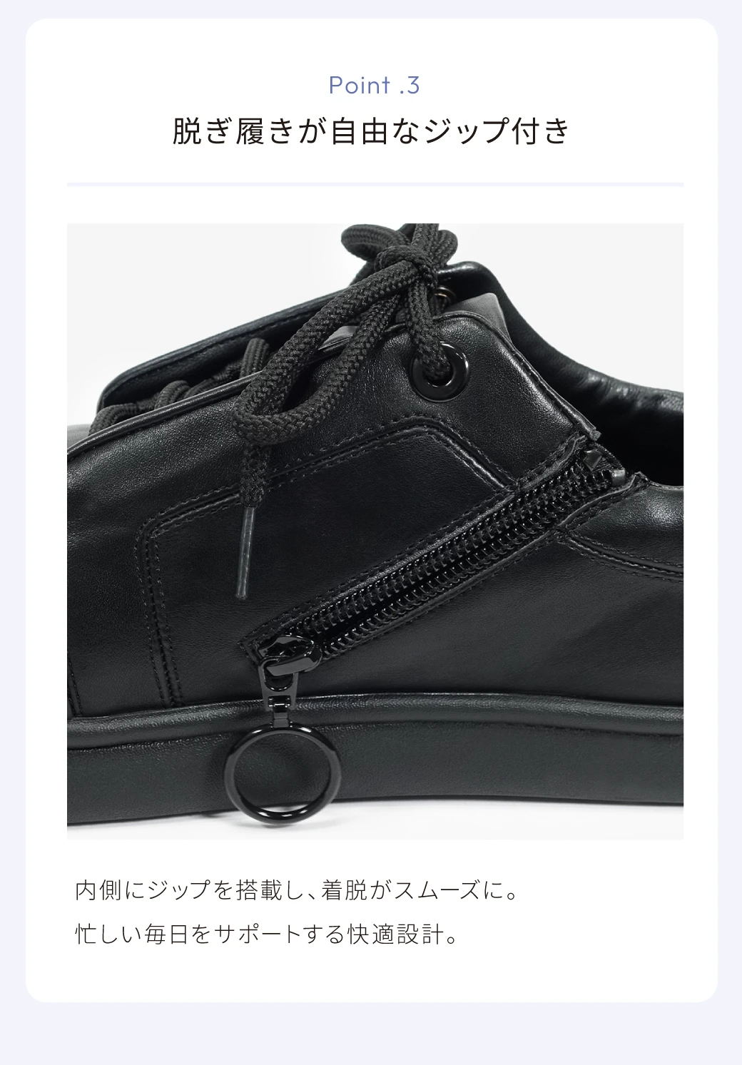 コートスニーカー特徴