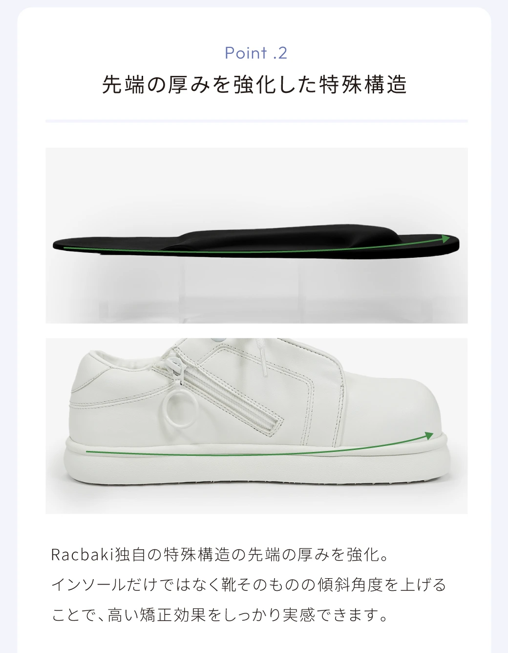 コートスニーカー特徴