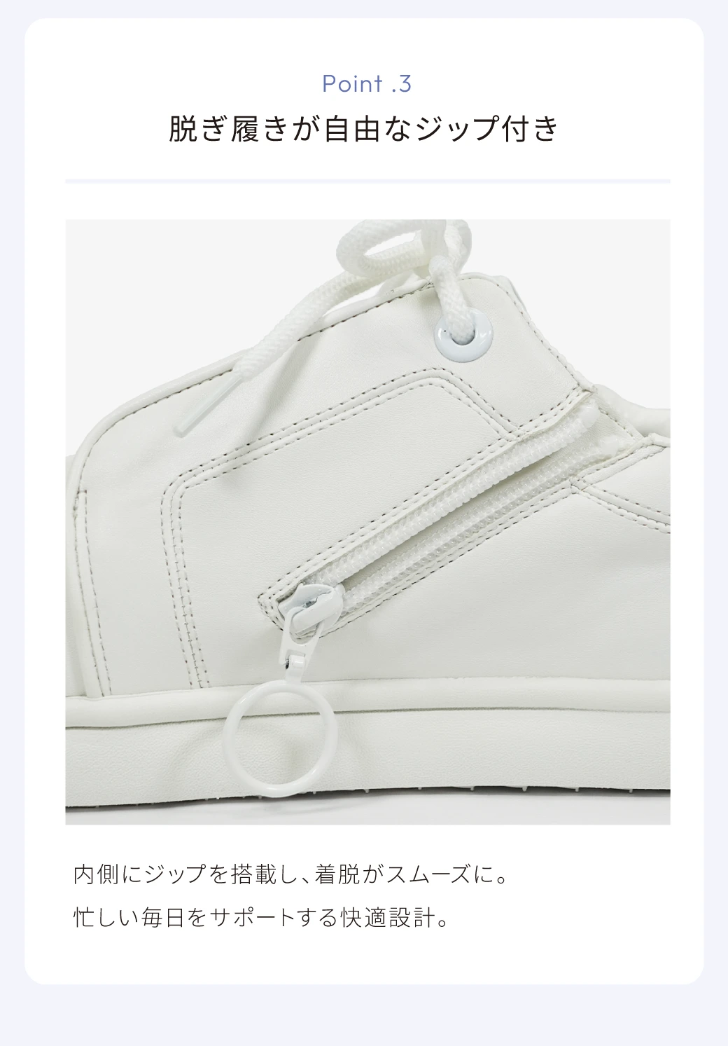 コートスニーカー特徴