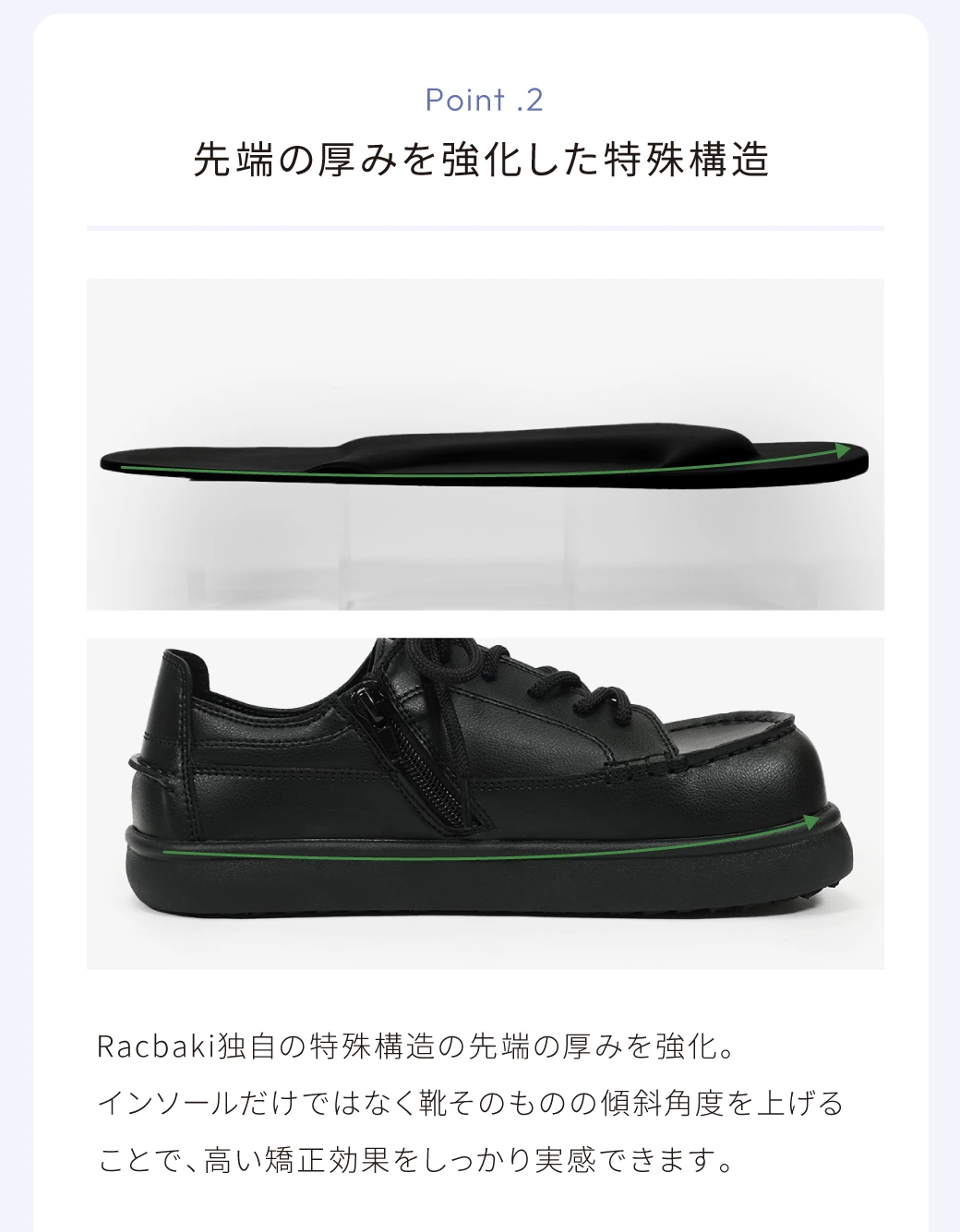 デッキスニーカー特徴