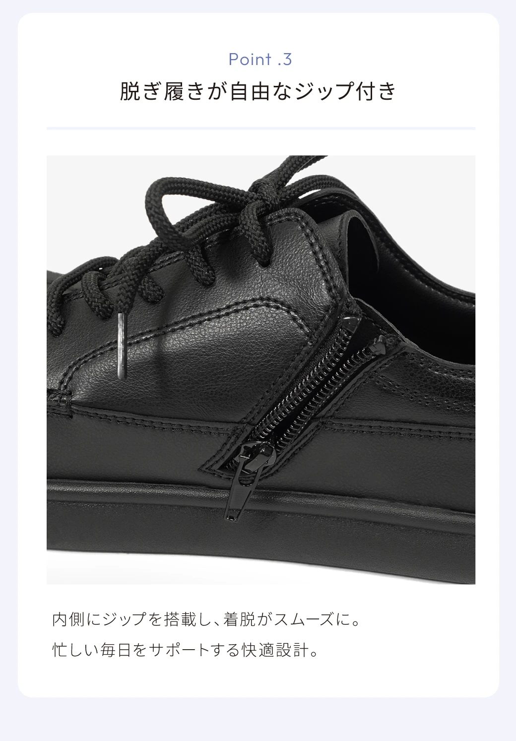 デッキスニーカー特徴