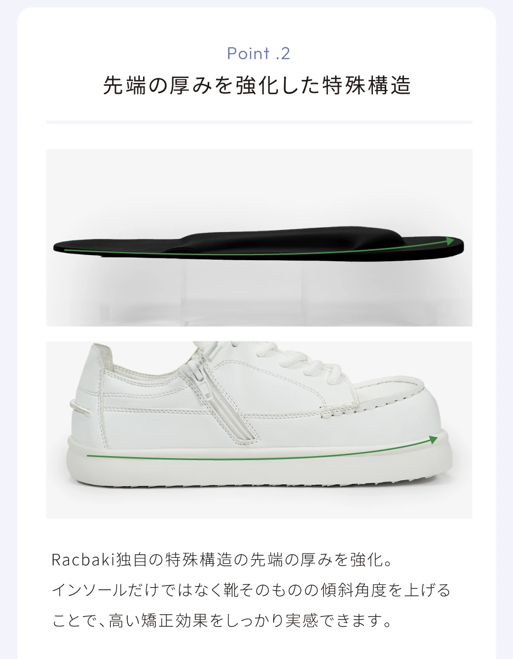 デッキスニーカー特徴