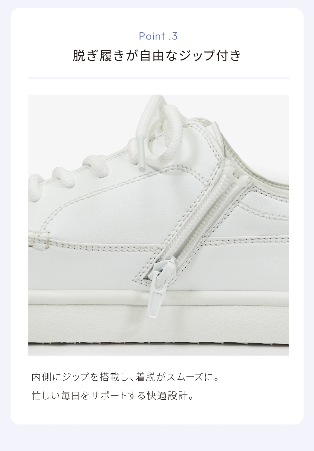 デッキスニーカー特徴