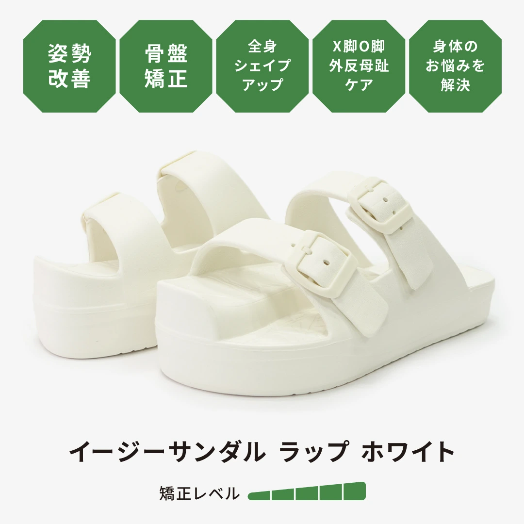 Racbaki （ラクバキ）　イージーサンダルラップ　S イージーサンダル ラップ ブラック | Racbaki