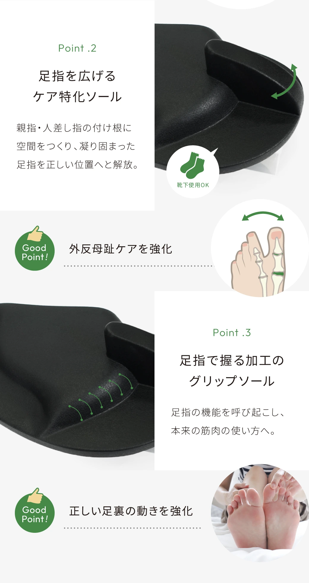 トリプルソール説明