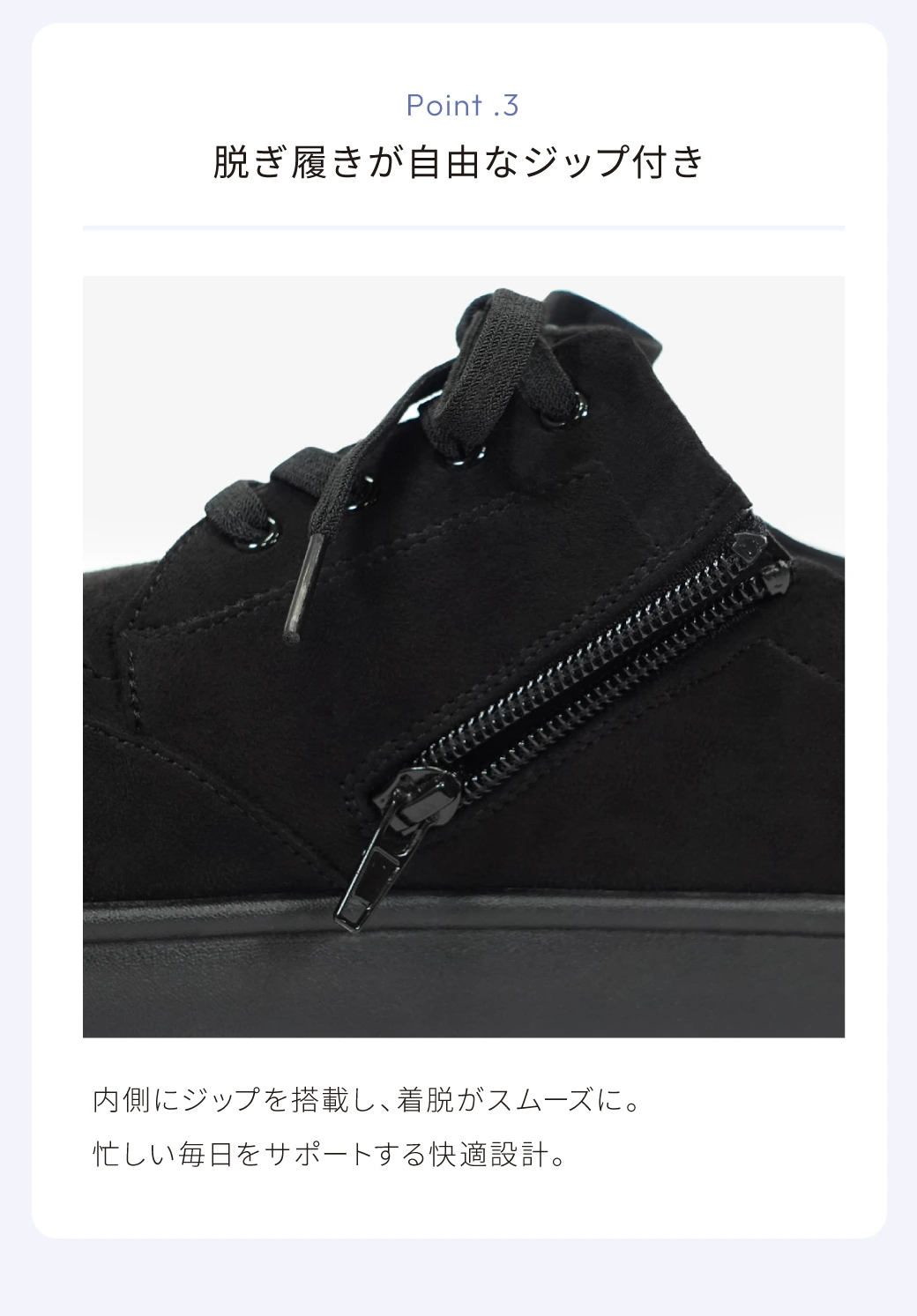 レースアップスニーカー特徴