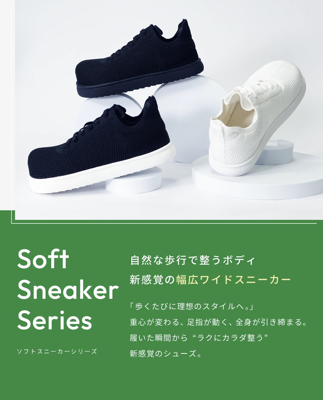 ラクバキ ソフトスニーカー ワイド ホワイト L ソフトスニーカーライト ワイド ホワイト/ホワイト | Racbaki