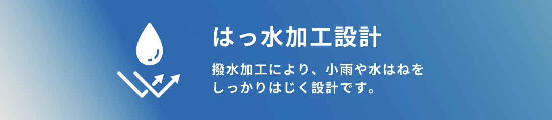 エアサボ