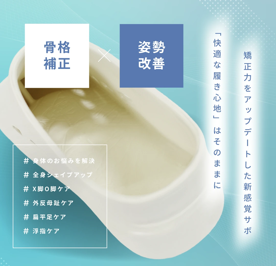 イージーサボ2
