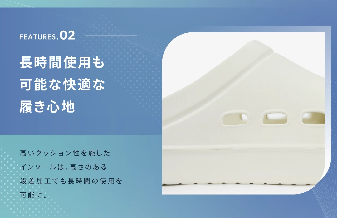イージーサボ2