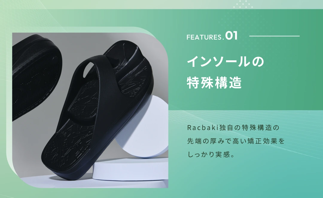 イージーサンダル
